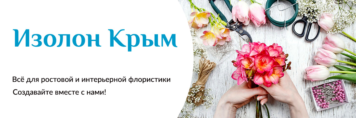 Второй
