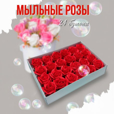 Мыльные розы красные 24 бутона 6 см