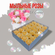 Мыльные розы персиковые 24 бутона 6 см
