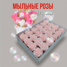 Мыльные розы бледно-розовые 24 бутона 6 см