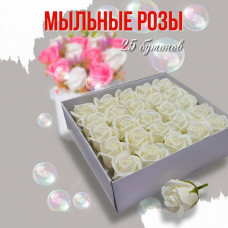 Мыльные розы 25 бутонов 
