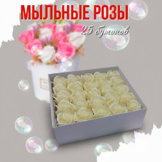 Мыльные розы 25 бутонов 