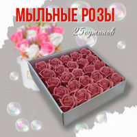 Мыльные розы 25 бутонов 