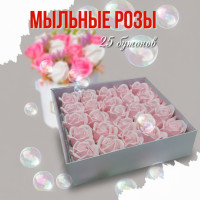 Мыльные розы 25 бутонов 